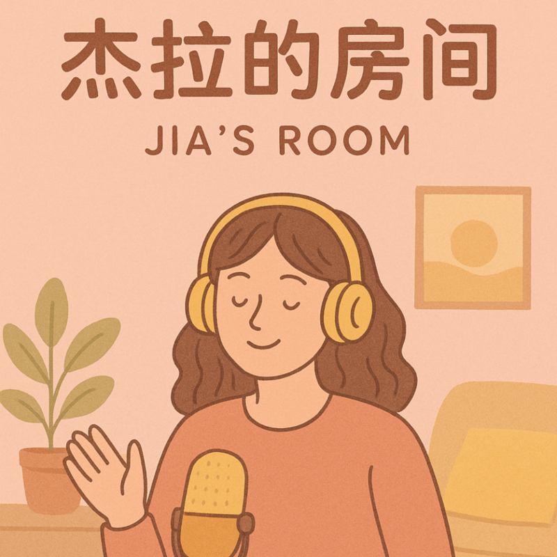 podcast-avatar
