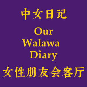 Vol.04 三月我们都看了哪些电影？读了哪些书？