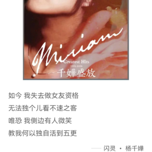 职场残酷启示Vol.34~闪灵(粤语,为什么要懂得放弃?)