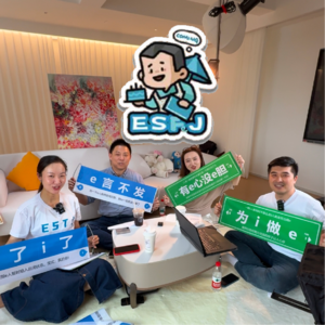EP15 | ESFJ真人样本：奶凶奶凶的男妈妈，这个世界不能没有你们！