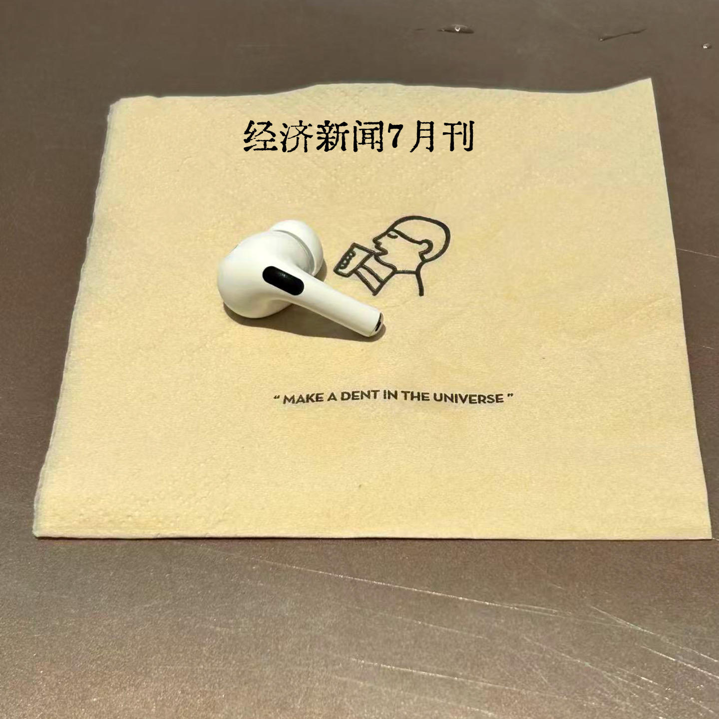 26.06.30-财经精选（农业、汽车、AI、消费、宏观） episode artwork