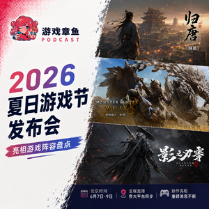 [273]游戏回_九月是钱包的灾难