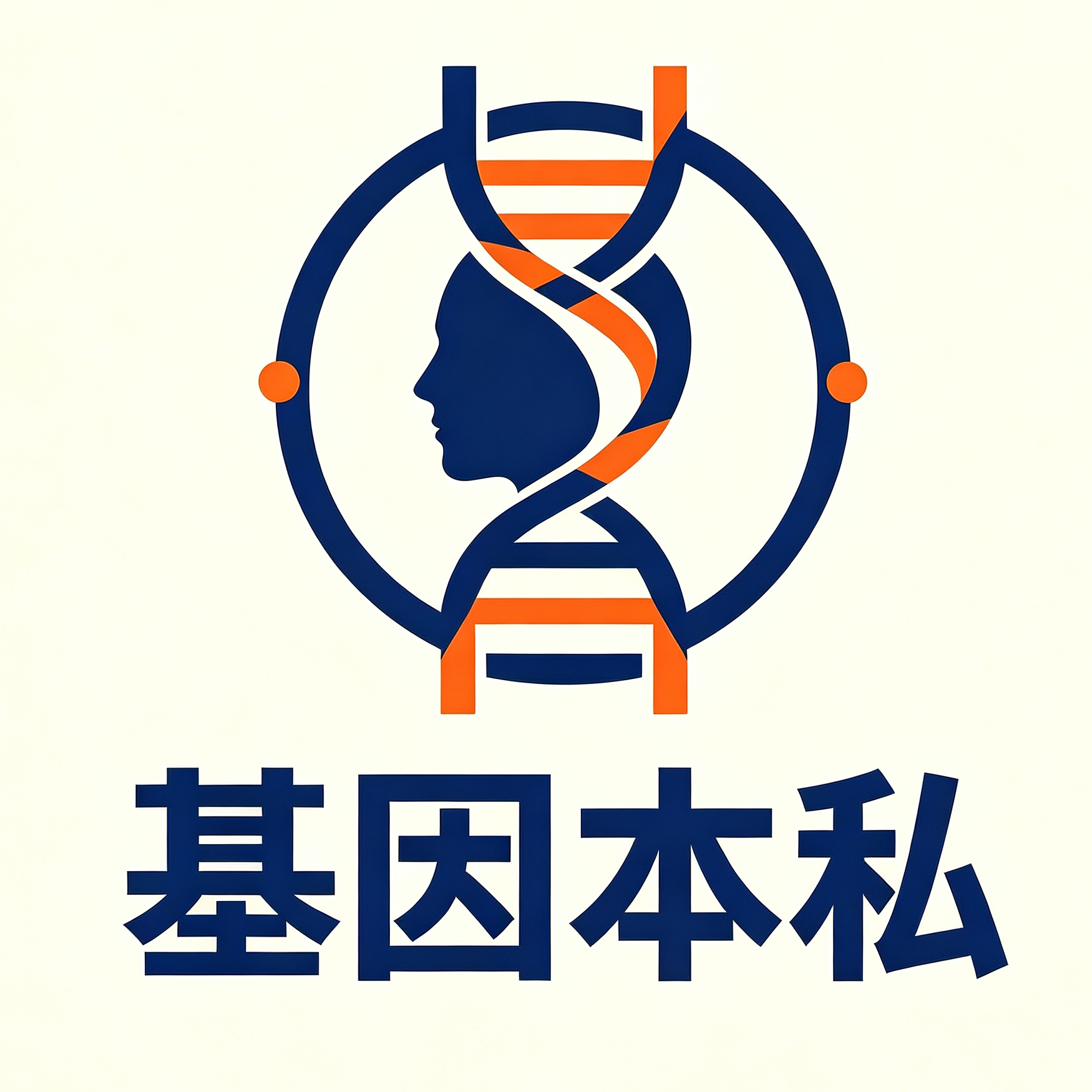 基因本私 podcast artwork
