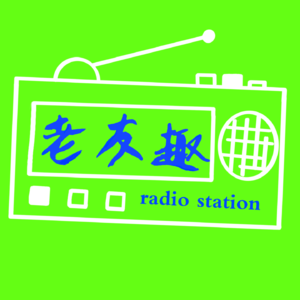 Vol.011年度分享会：三十岁！是脑袋空空、迷茫彷徨？还是自我觉察、认识自己？