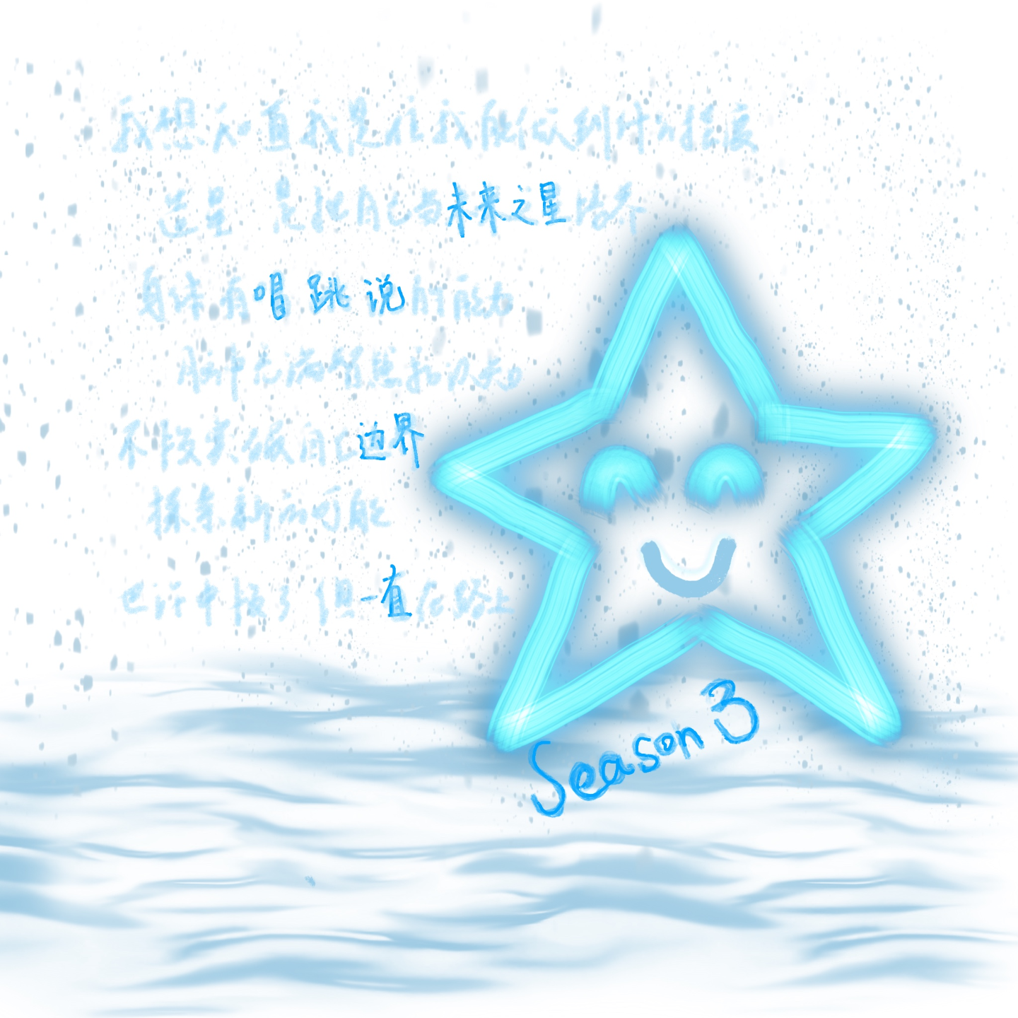 ep14网友真的不值得交吗？ episode artwork