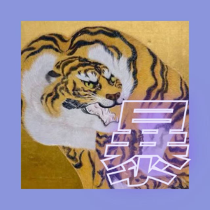 VOL 34 川渝暴龙养成记