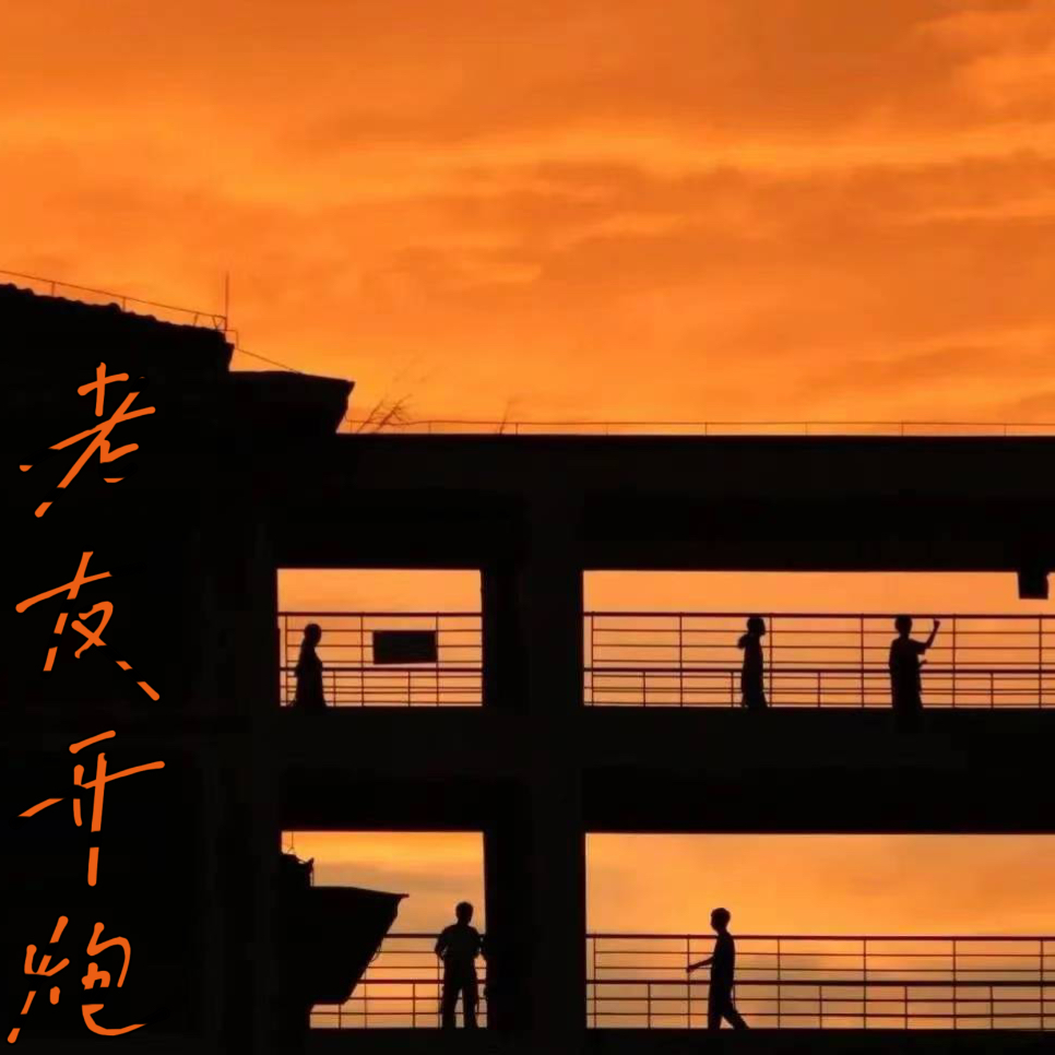 ep27 幕后之人——网络时代隐形的审核 episode artwork