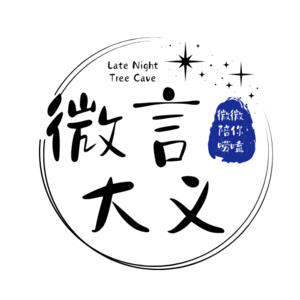 vol.02 人人都是AI产品经理，对[智力平权]的大胆猜测