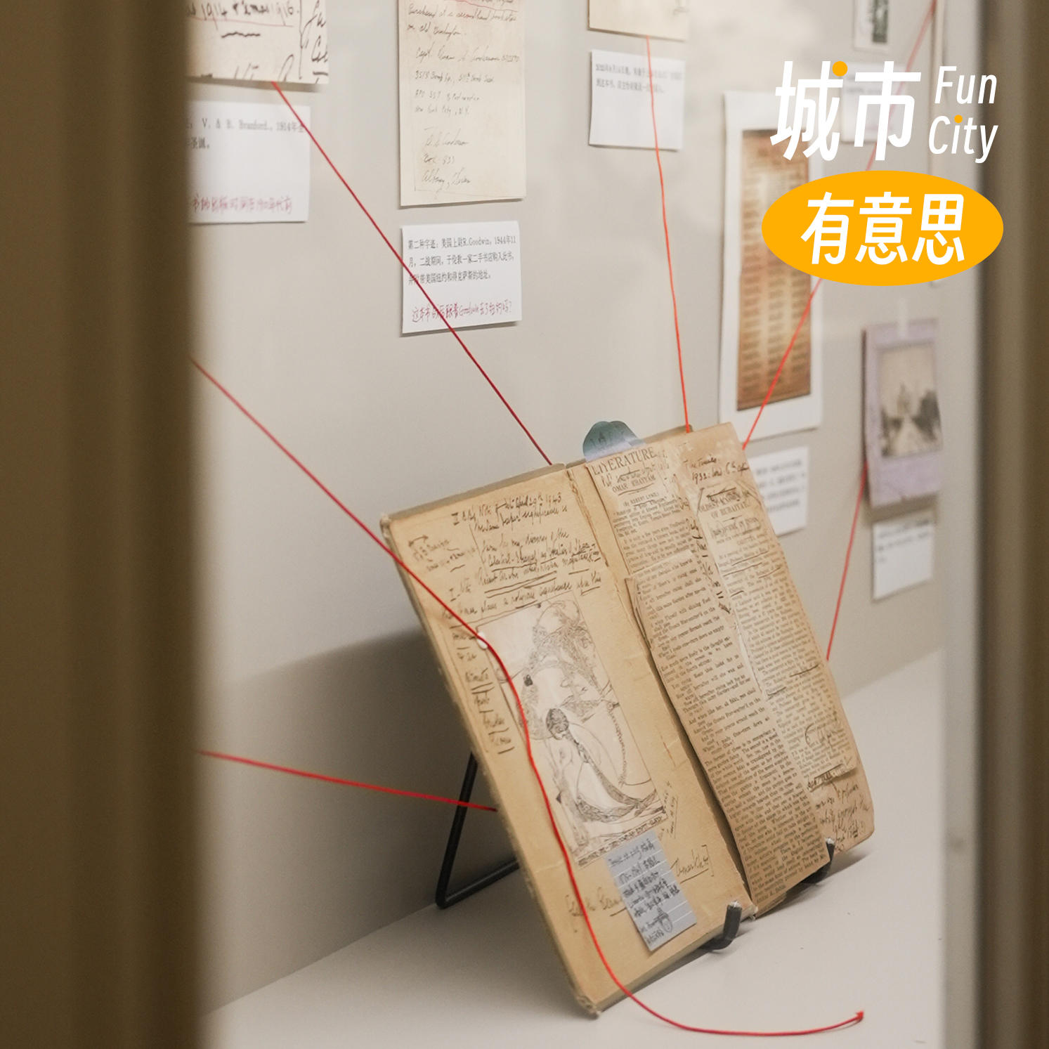 57. 淘旧书的乐趣:书市烟火、文化缝隙与人情网络 episode artwork