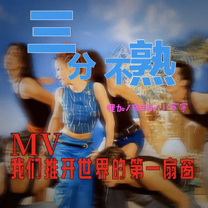 2.MV——我们推开世界的第一扇窗