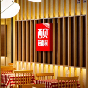 贾国龙还没有放弃做快餐，新品牌更便宜了