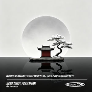 vol124-中国成旅游标准国际化重要力量,牵头6项国际标准提案