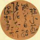 跃马长安