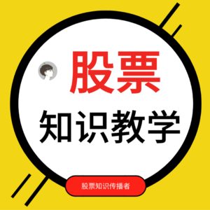 7.扫盲篇：证券公司、交易所、投资者之间的关系