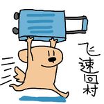 喝热水的孙大爷
