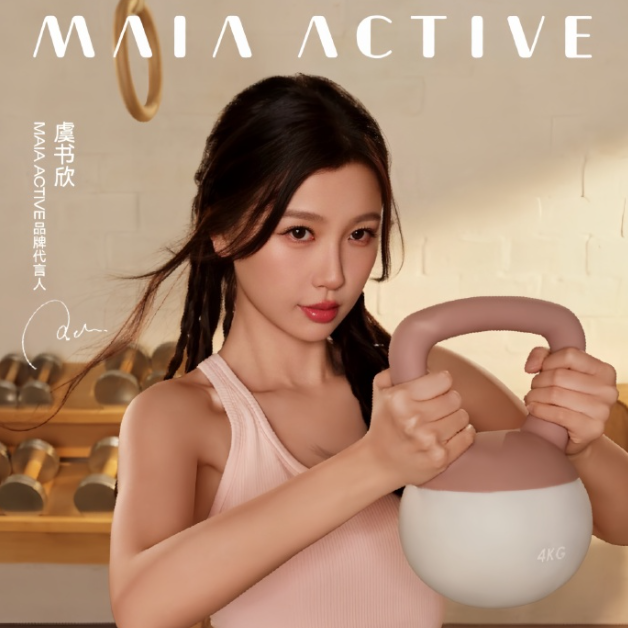 Maia Active和Alo yoga，谁会成为下一个lululemon？ episode artwork
