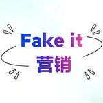 FakeIt营销金句频出