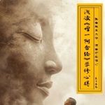 管幸运