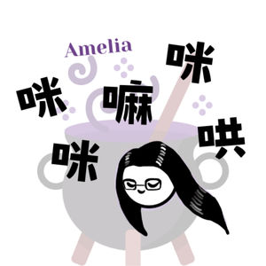 咪咪嘛咪哄