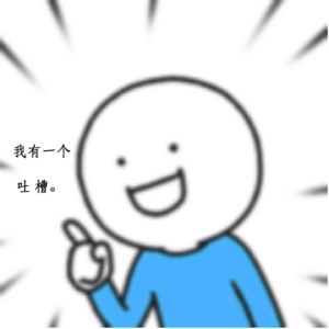 Ep050 职场吐槽续集-HRBP是不是最有信念感的牛马啊?【找活儿】