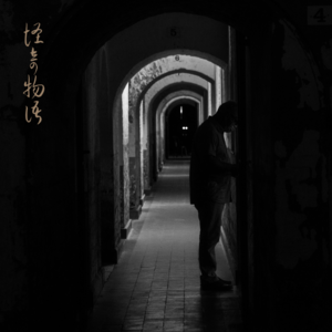 午夜凶铃真实上演？三甲医院医生亲历，死而复生的亡灵索药！