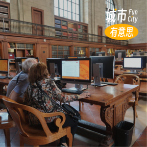 20. 图书馆：是港湾，也是乐园