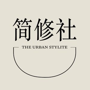 简修社