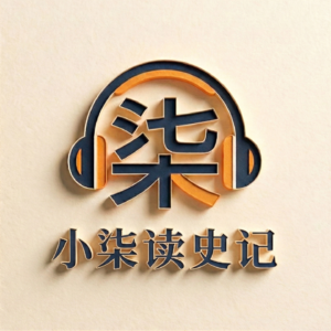 001.生于邯郸，尝尽冷暖谋天下；扫平六合，背负孤绝创帝业。