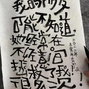 姐妹局|上个大学谁没被骗过啊！