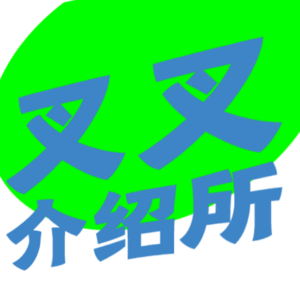 Vol.7 大财靠命？有钱人多少都有点"病"