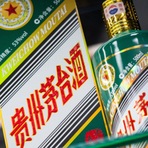 飞天茅台下探至2100元，贵州茅台传出取消大箱投放与拆箱散卖政策求控价