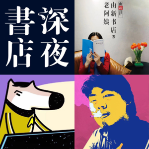 17.四个月投入1000亿，聊聊腾讯的新战略