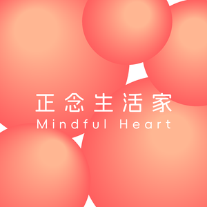 正念冥想13 15分钟,带你迈出与身体疼痛和解的第一步