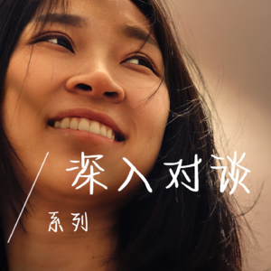 EP74 搞钱女人｜我们要的不是“旷野”，而是“自由多金”！