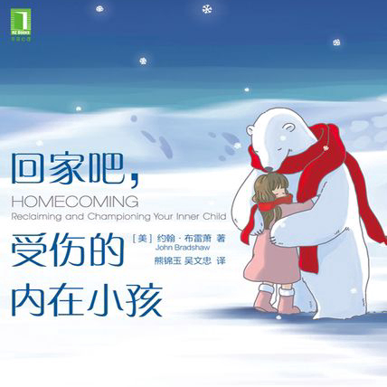EP36. 写封信给你的「内在小孩」与过去和解，重塑现在 episode artwork