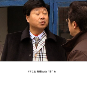 16. 全球变热的夏天,也包括上热搜