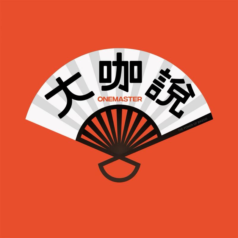 大咖说