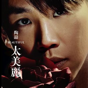 叮，来自滴滴车司机的歌单——《Harry的午夜电台》第10期