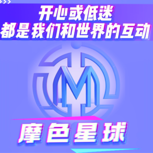 #1.开心或低迷都是我们和世界的互动 AI无法突破人类意识极限?