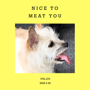 vol.276：一降温，真就食欲大开呀！