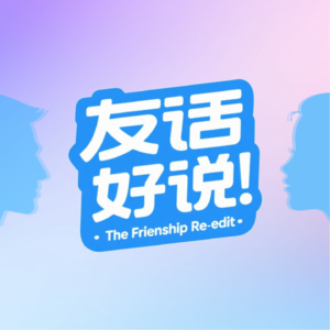 18年与3场旅行:旅行是友谊的压力测试