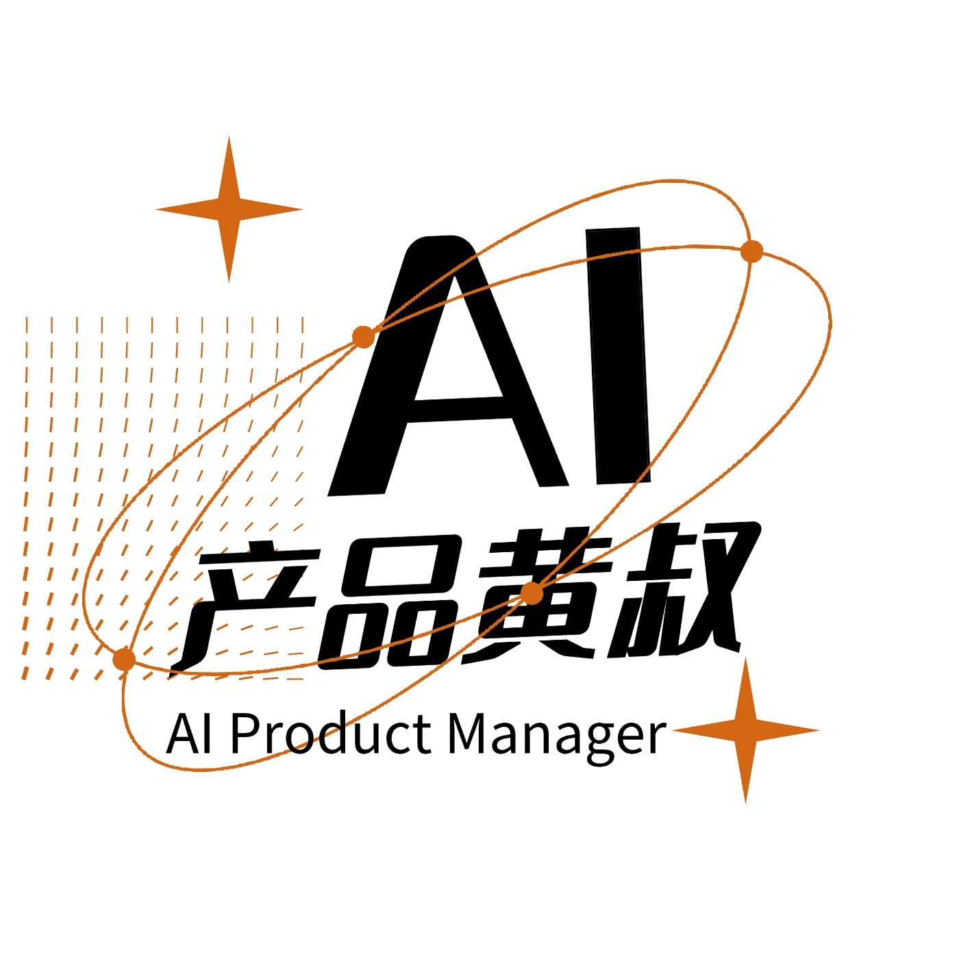 AI产品黄叔