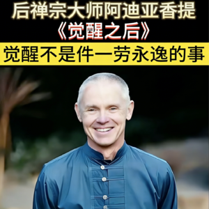 B2E5 觉醒之后：“当你愿意彻底不再隐藏”