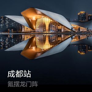 《氪摆龙门阵》-成都6个小众景点