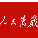 18161618陈