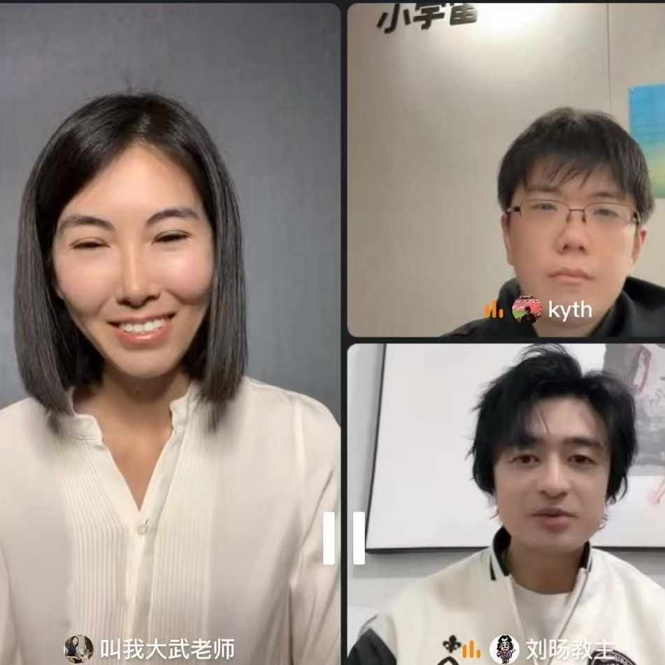 cover of episode 播客时代来了？对话刘旸教主和小宇宙CEO Kyth