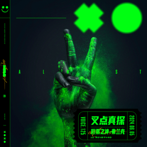 125.叉点真探-假钞之神【弗兰克】