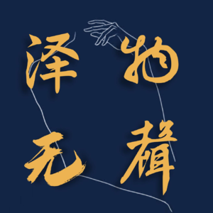 vol.36 | 谁在定义你的咖啡——是连锁效率，还是独立灵魂？