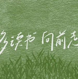 Vol.51 | 雨天，在不开灯的房间跟随音乐的节奏摇摆。