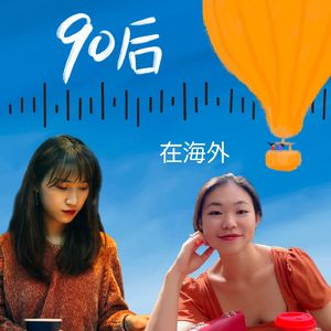Vol.16丨北美生活指南：加拿大美国，优劣势大比拼